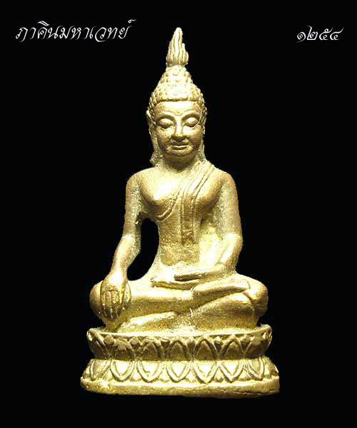 รูปหล่อพระพุทธ ปางมารวิชัย