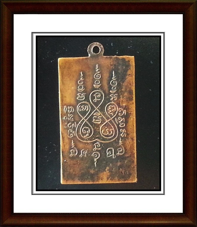 เหรียญสี่เหลี่ยม หลวงพ่อแช่ม วัดฉลอง 