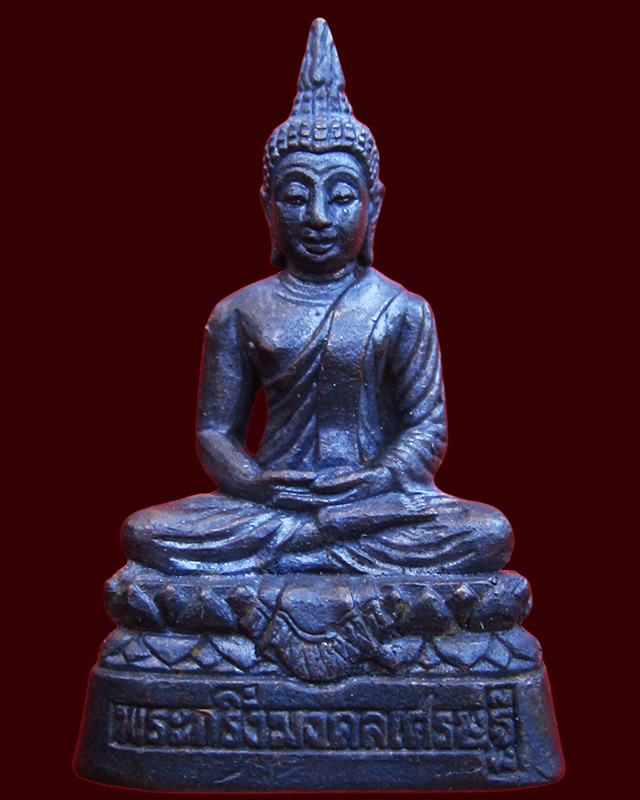 พระกริ่งมงคลเศรษฐี เนื้อนวโลหะ วัดประทุน ปลุกเสกโดย หลวงปู่บัว ถามโก วัดศรีบุรพาราม จ.ตราด