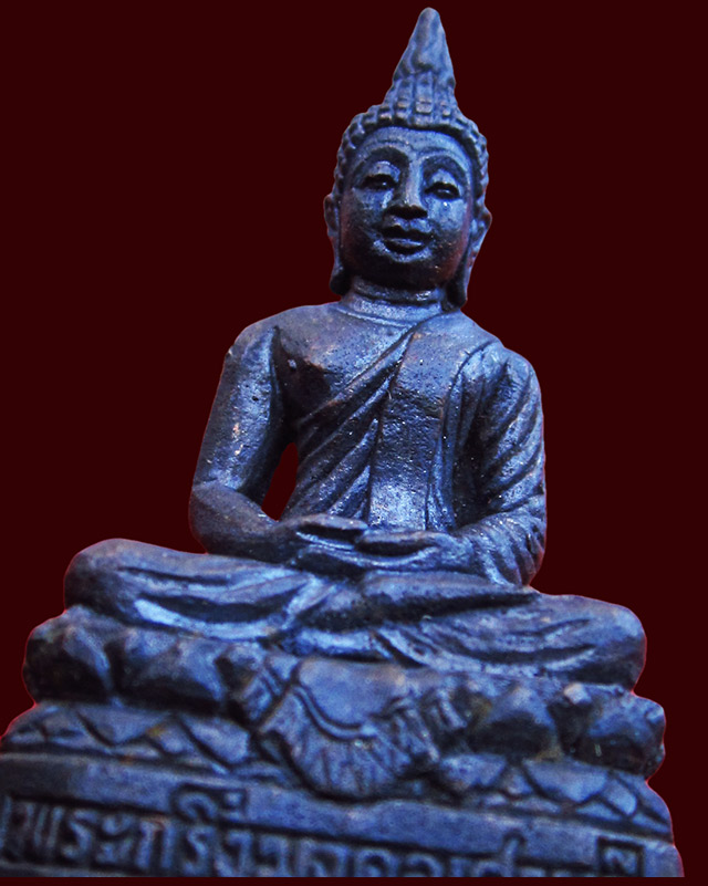 พระกริ่งมงคลเศรษฐี เนื้อนวโลหะ วัดประทุน ปลุกเสกโดย หลวงปู่บัว ถามโก วัดศรีบุรพาราม จ.ตราด