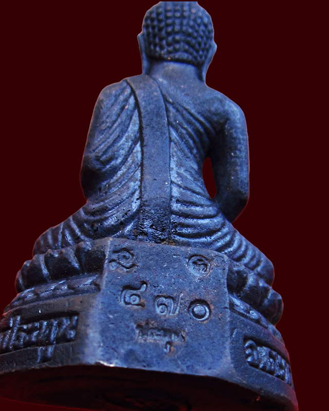 พระกริ่งมงคลเศรษฐี เนื้อนวโลหะ วัดประทุน ปลุกเสกโดย หลวงปู่บัว ถามโก วัดศรีบุรพาราม จ.ตราด