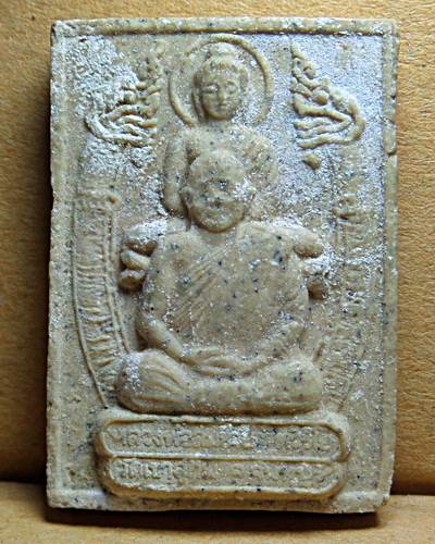 หลวงพ่อสมชาย หรือ หลวงปู่สมชาย วัดเขาสุกิม รุ่นเจดีย์บูรณะฐิตวิริยาประชาสามัคคี