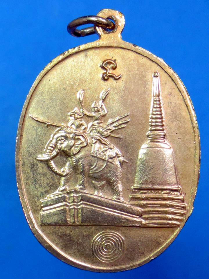 เหรียญรุ่นสุดท้าย หลวงพ่อเก็บ วัดดอนเจดีย์ สุพรรณบุรี ปี 16 หลวงพ่อมุ่ย หลวงพ่อเจริญ ร่วมปลุกเสก