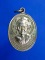เหรียญ หลวงพ่อไสว วัดปรีดาราม(ยายส้ม) นครปฐม รุ่นฉลองอายุ 65 ปี ปี 2529