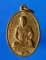  เหรียญพระครูวิมลศีลาจารย์ (หลวงพ่อเส็ง) วัดประจันตคาม ออกวัดแจ้ง ปราจีนบุรี ปี 13 