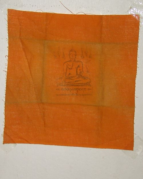 ผ้ายันต์จีวรหลวงพ่อโต 7.5x7.5นิ้ว วัดบางพลีใหญ่ใน จ.สมุทรปราการ