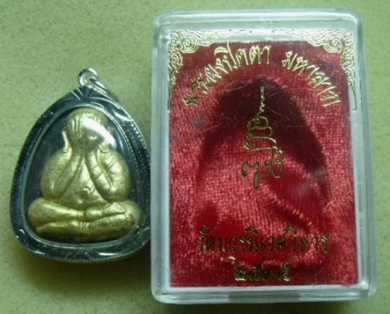 **วัดใจ**พระปิดตามหาลาภ เนื้อผงใบลานปัดทอง ญสส วัดบวรฯ ปี 35**พร้อมเลี่ยมตลับเงินไมครอน สวยๆ