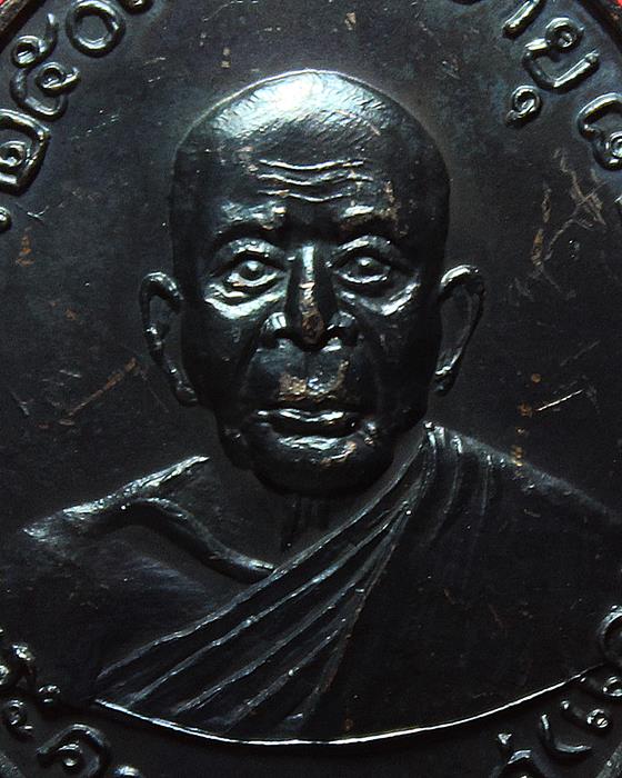 เหรียญพฤทธิ์กำจร หลวงพ่อแดง วัดเขาบันไดอิฐ ปี 2516