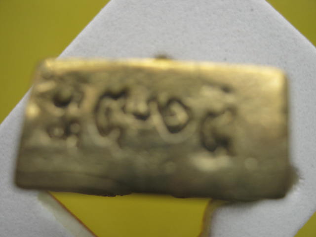 สิงห์มหาอำนาจ คุ้มภัย หลวงปู่คำพันธ์ กล่องเดิม...สวยๆ