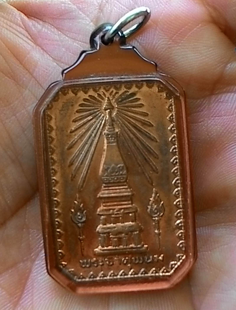 พระธาตุพนม ปี ๑๘ บล็อค ๓ จุด นิยม สวยแชมป์