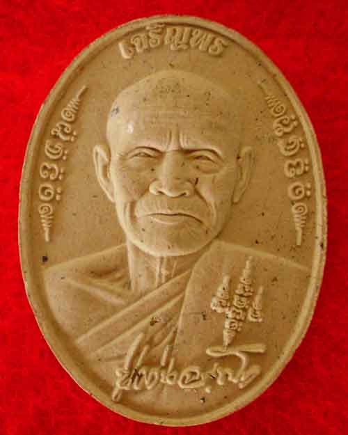 พระผงเจริญพรบน75ลายเซนต์เนื้อขาวหลวงปู่ผ่านวัดป่าโพธิ์แก้ว2