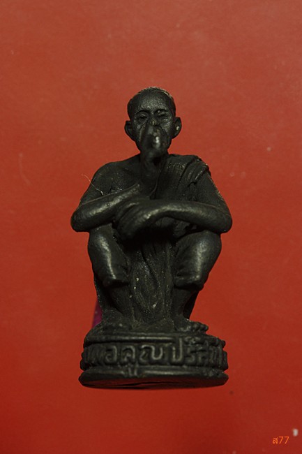 รูปหล่อหลวงพ่อคูณ วัดบ้านไร่