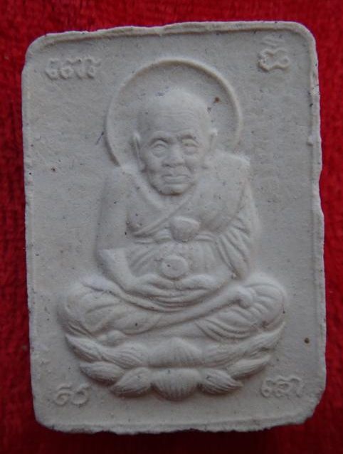 หลวงปู่ทวดรุ่นหน่อพุทธภูมิ สุดยอดแห่งมวลสารและพิธีศิษย์สายหลวงปู่ดู่สร้าง เคาะเดียว       