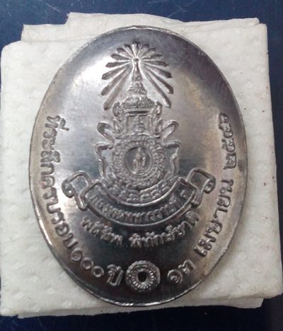 หลวงปู่คำพันธ์