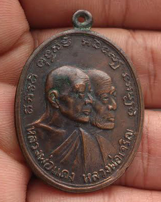 หลวงพ่อแดง วัดเขาบันไดอิฐ