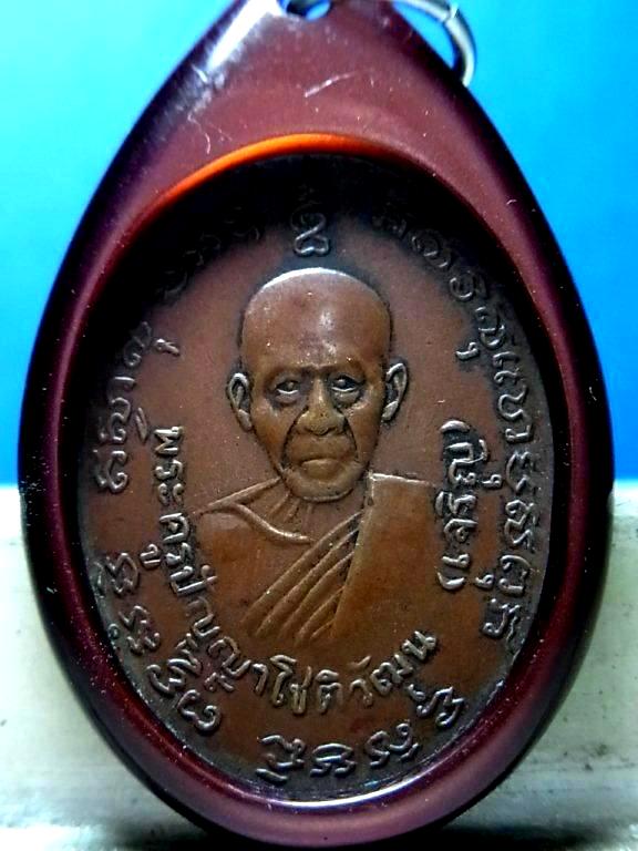 หลวงพ่อแดง วัดเขาบันไดอิฐ