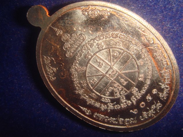 เหรียญหลวงพ่อคูณ รุ่นสร้างบารมี อายุยืน คูณสุคโต ออกวัดบ้านไร่ปี57 เนื้อทองแดงรมดำ เลข. 6051  มีจาร 