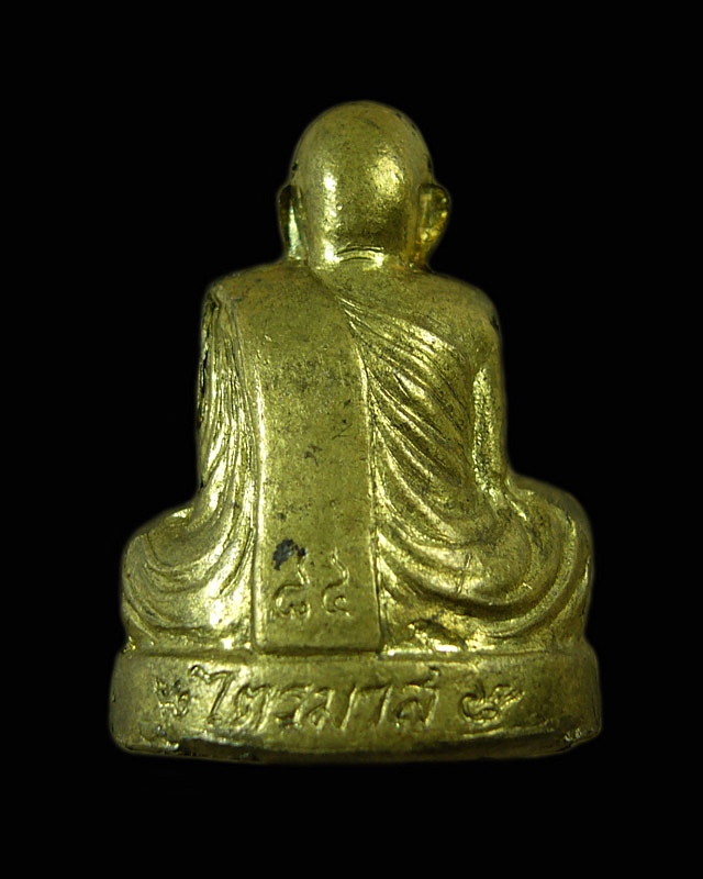 รูปเหมือนปั้มรุ่นแรก หลวงปู่อ่อนสา สุขกาโร วัดประชาชุมพลพัฒนาราม จ. อุดรธานี ปี ๒๕๔๑ 