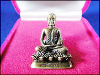 พระปัจเจกพุทธเจ้า วัดเขาวง รุ่น ปาฏิหาริย์ เคาะเดียว