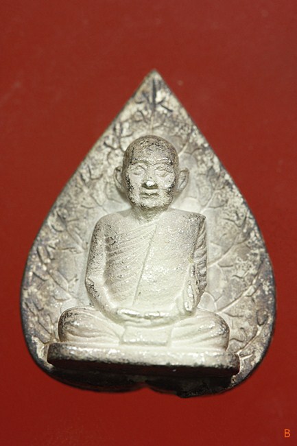 เหรียญหล่อใบโพธิ์เล็ก สมเด็จพระญาณสังวร วัดบวรนิเวศ ปี 2538 รุ่น ญสส.82 กล่องเดิม...../24-132