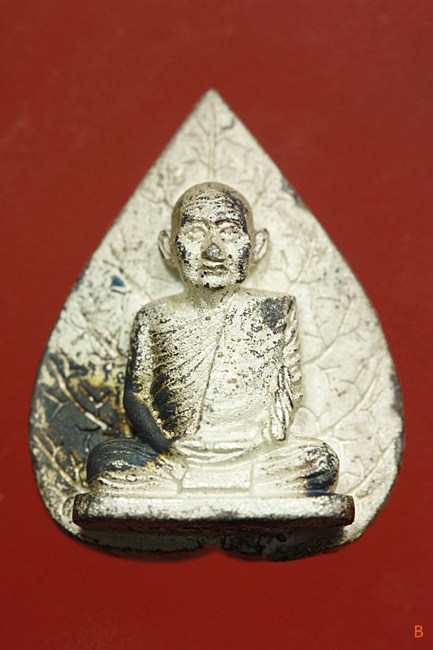 เหรียญหล่อใบโพธิ์เล็ก สมเด็จพระญาณสังวร วัดบวรนิเวศ ปี 2538 รุ่น ญสส.82 กล่องเดิม...../22-128