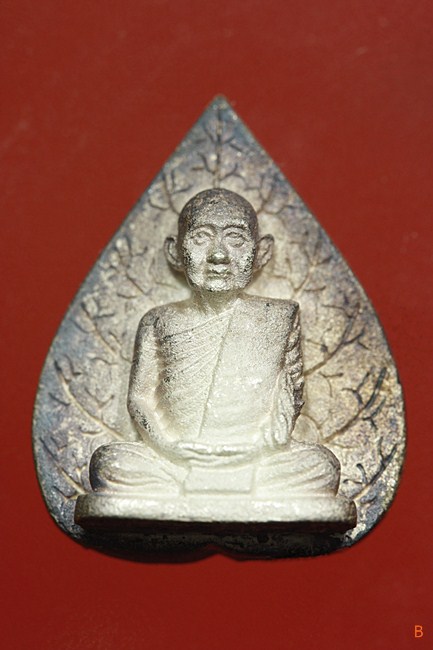 เหรียญหล่อใบโพธิ์เล็ก สมเด็จพระญาณสังวร วัดบวรนิเวศ ปี 2538 รุ่น ญสส.82 กล่องเดิม...../21-126