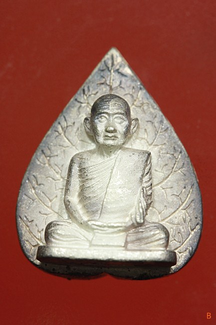เหรียญหล่อใบโพธิ์เล็ก สมเด็จพระญาณสังวร วัดบวรนิเวศ ปี 2538 รุ่น ญสส.82 กล่องเดิม...../20-124