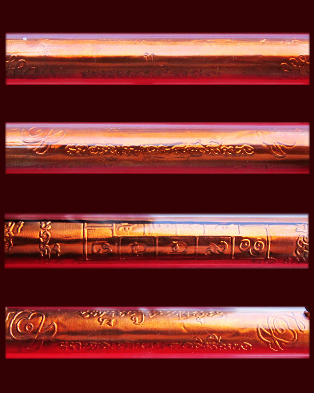 ตะกรุดทองแดง ยาว 3 นิ้ว ปั๊มยันต์โสฬสมหามงคล ตอกโค๊ด " บ " หลวงปู่บัว ถามโก วัดศรีบุรพาราม จ.ตราด