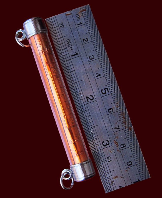 ตะกรุดทองแดง ยาว 3 นิ้ว ปั๊มยันต์โสฬสมหามงคล ตอกโค๊ด " บ " หลวงปู่บัว ถามโก วัดศรีบุรพาราม จ.ตราด