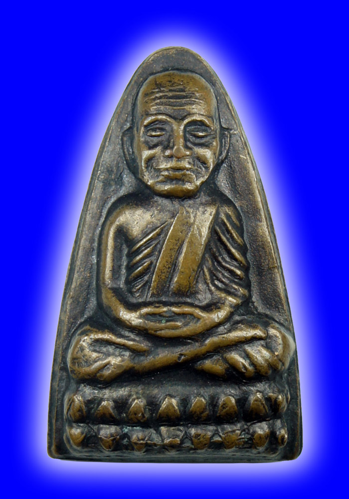 พระหลวงปู่ทวดหลังตัวหนังสือเนื้อทองแดง ปี2524 บล็อคนะใหญ่จีวรใหญ่(หลัง 10 ขีด)