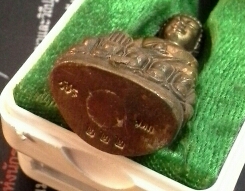 หลวงพ่ออุ้น พระกริ่งวัชรมหาบารมีเนื้อทองเหลืองเลข๒๒๒