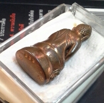 หลวงพ่ออุ้น พระกริ่งวัชรมหาบารมีเนื้อทองแดงเลข๑๑๑(จาก๒๐๘)