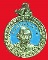 เหรียญพระครูอุดมวิชชากร ปี2521 กะไหล่ทองลงยา จ.ชลบุรี