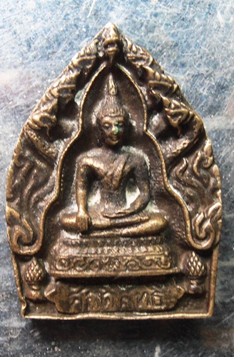 เหรียญเจ้าสัวมหาเศรษฐี หลวงปู่คำพันธ์ วัดธาตุมหาชัยสวยๆพร้อมกล่อง