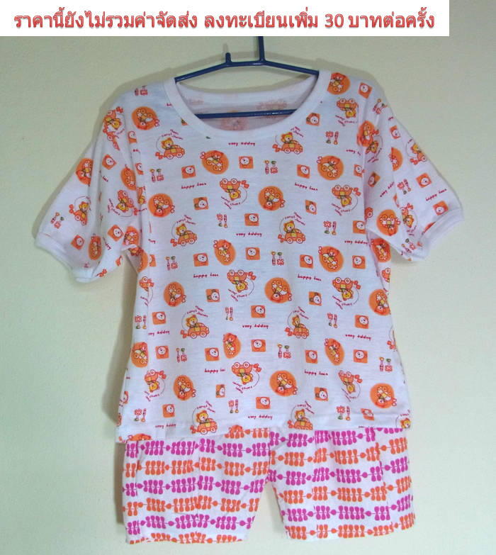 เสื้อผ้าเด็กเล็กอายุ 2-5 ปี ครบชุด เสื้อพร้อมกางเกง ( ค่าจัดส่งลงทะเบียน 30 บาทต่อครั้ง )