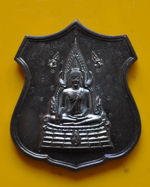 เหรียญพระพุทธชินราช สมเด็จพระญาณสังวร
