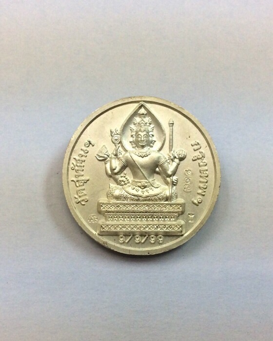 เหรียญพระพรหม รุ่นพรหมะเมตตา วัดสุทัศน์ฯ กรุงเทพฯ ปี42 เนื้อเงินลงยา มีโค๊ด ตลับเดิม