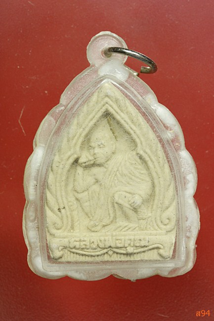 พระผงเจ้าสัวฝังตะกรุด หลวงพ่อคูณ ออกวัดประชุมราษฏร์ ปี 2536 จัดให้ 2 องค์...../433