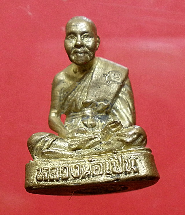 รูปหล่อหลวงพ่อเปิ่นวัดบางพระ ก้นอุดเกศา