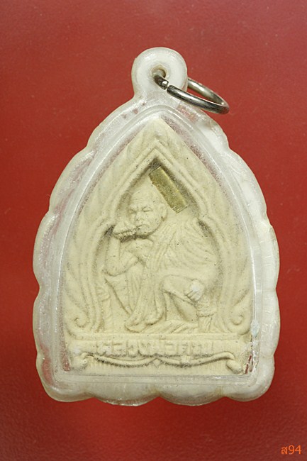 พระผงเจ้าสัวฝังตะกรุด หลวงพ่อคูณ ออกวัดประชุมราษฏร์ ปี 2536 จัดให้ 2 องค์...../398