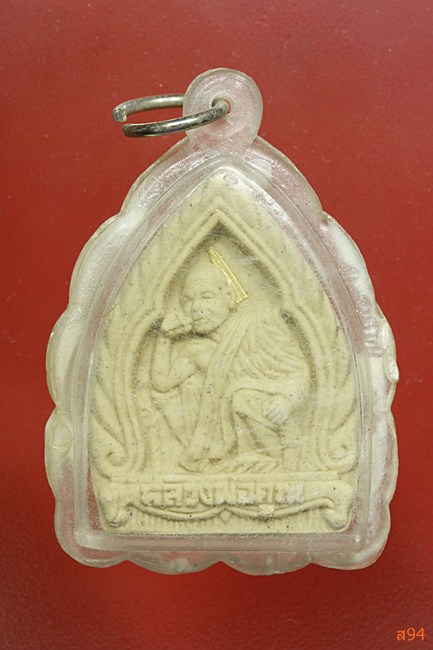 พระผงเจ้าสัวฝังตะกรุด หลวงพ่อคูณ ออกวัดประชุมราษฏร์ ปี 2536 จัดให้ 2 องค์...../398