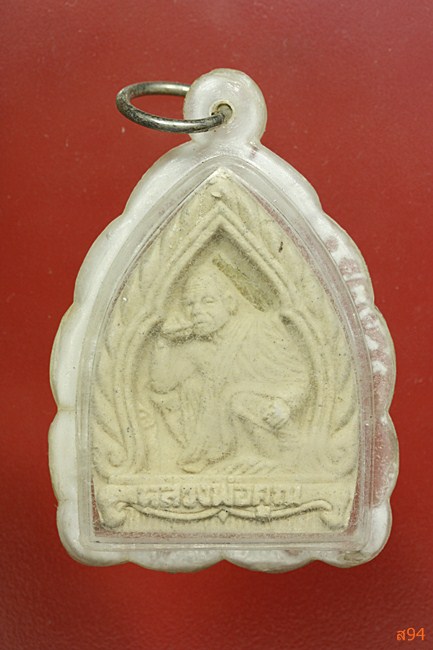 พระผงเจ้าสัวฝังตะกรุด หลวงพ่อคูณ ออกวัดประชุมราษฏร์ ปี 2536 จัดให้ 2 องค์...../394