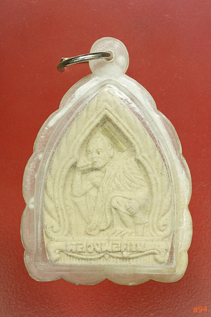 พระผงเจ้าสัวฝังตะกรุด หลวงพ่อคูณ ออกวัดประชุมราษฏร์ ปี 2536 จัดให้ 2 องค์...../390