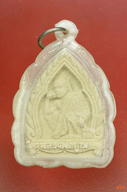 พระผงเจ้าสัวฝังตะกรุด หลวงพ่อคูณ ออกวัดประชุมราษฏร์ ปี 2536 จัดให้ 2 องค์...../390