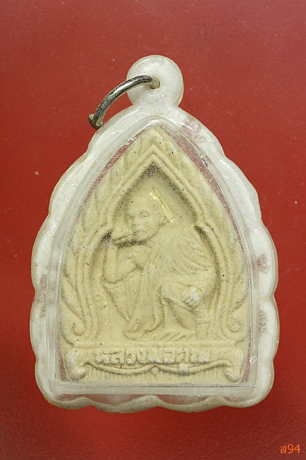 พระผงเจ้าสัวฝังตะกรุด หลวงพ่อคูณ ออกวัดประชุมราษฏร์ ปี 2536 จัดให้ 2 องค์...../402