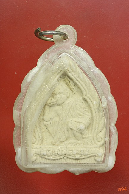 พระผงเจ้าสัวฝังตะกรุด หลวงพ่อคูณ ออกวัดประชุมราษฏร์ ปี 2536 จัดให้ 2 องค์...../402