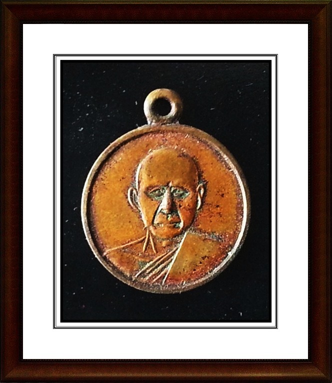 เหรียญหลวงพ่อเงิน วัดดอนยายหอม จ.นครปฐม