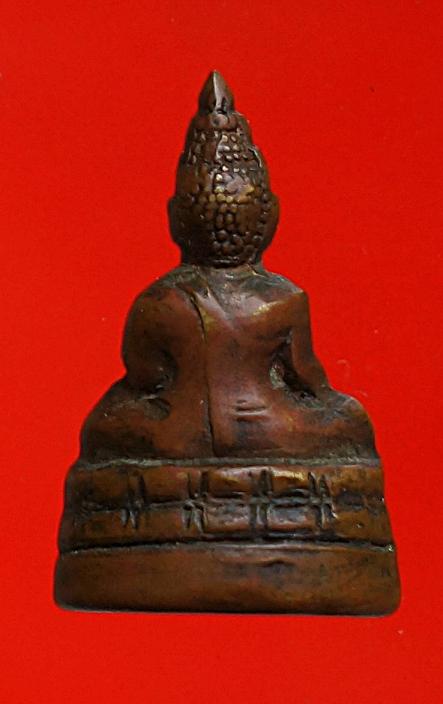 กริ่งหลวงพ่อโตบางพลี2500