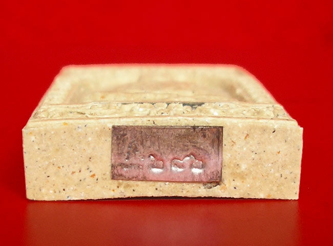 พระผงรูปเหมือน เลื่อนสมณศักดิ์ หลวงพ่อตัดวัดชายนา บรรจุตะกรุดเงิน 