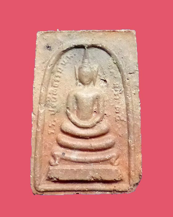 @^-^@สมเด็จหลังรูปเหมือนหลวงปู่คำพันธ์ รุ่นเจริญลาภ เจริญสุข@^-^@